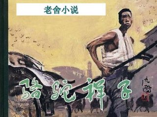 曉彤表妹吃瓜事件