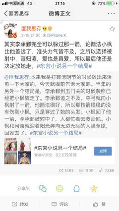 一清二楚不遮不挡视频